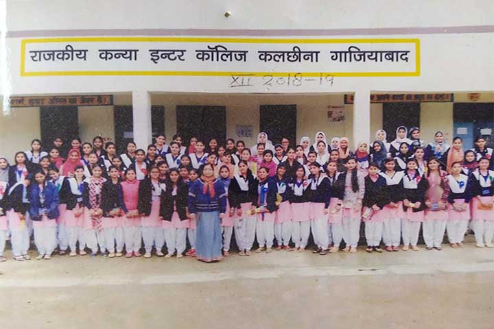  Rajkiya Kanya Inter College